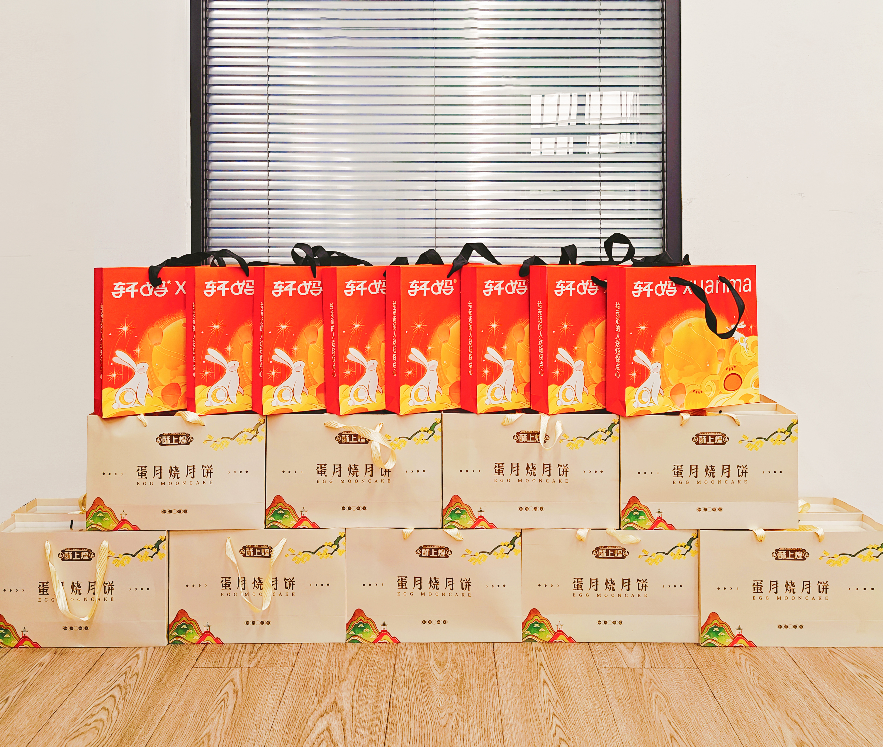 情滿(mǎn)中秋，愛(ài)傳千里